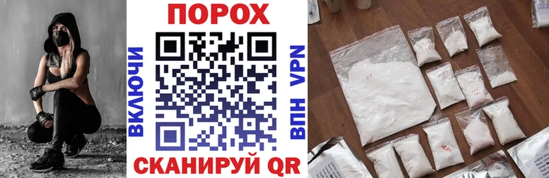 где купить наркоту  Белово  АМФЕТАМИН Розовый 