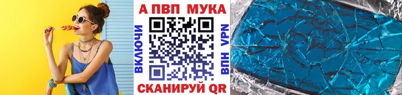 Альфа ПВП СК КРИС  Белово 