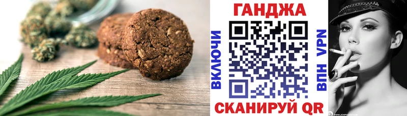 гидра сайт  купить наркоту  Белово  Canna-Cookies конопля 