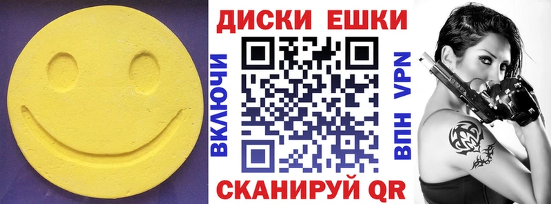 купить наркоту  Белово  ЭКСТАЗИ 280 MDMA 
