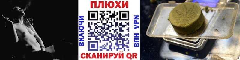 Гашиш гарик MEGA рабочий сайт Белово
