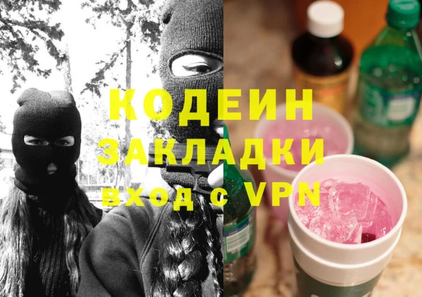 герыч Баксан