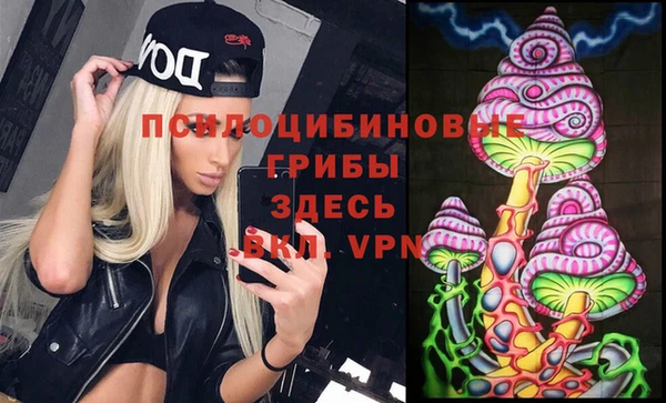 герыч Баксан