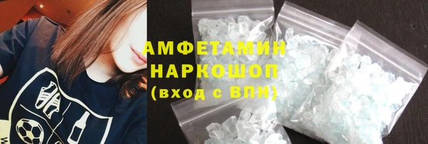 герыч Баксан