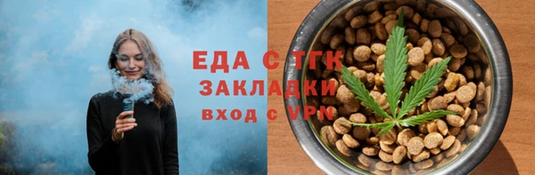 наркотики Балабаново