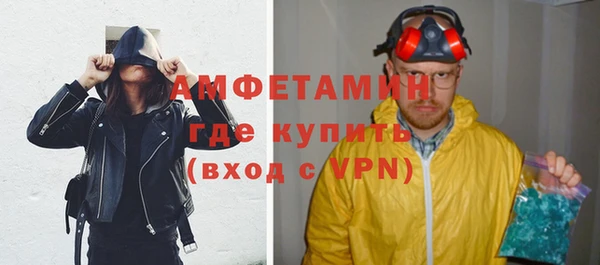MESCALINE Кинешма