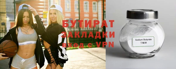 apvp Балахна