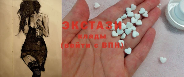 apvp Балахна