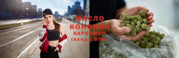 наркотики Балабаново