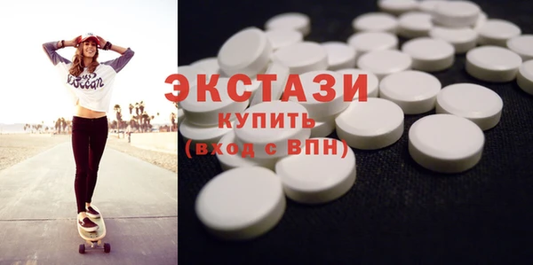 марки nbome Каменногорск