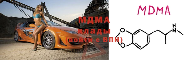 герыч Баксан