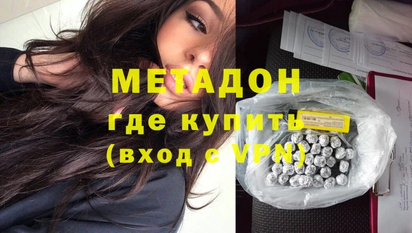 наркотики Балабаново