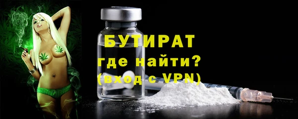 стафф Нязепетровск