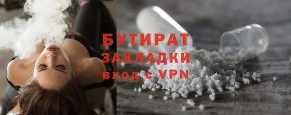наркотики Балабаново