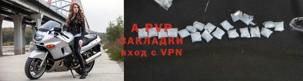 apvp Балахна