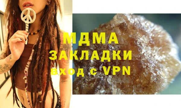 герыч Баксан
