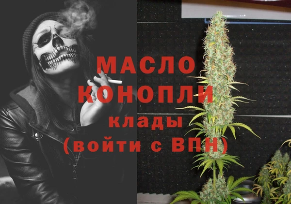 наркотики Балабаново