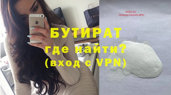 амфетамин Няндома