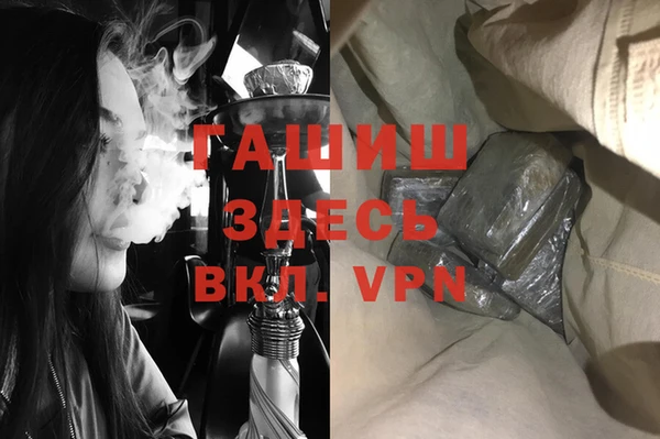 герыч Баксан