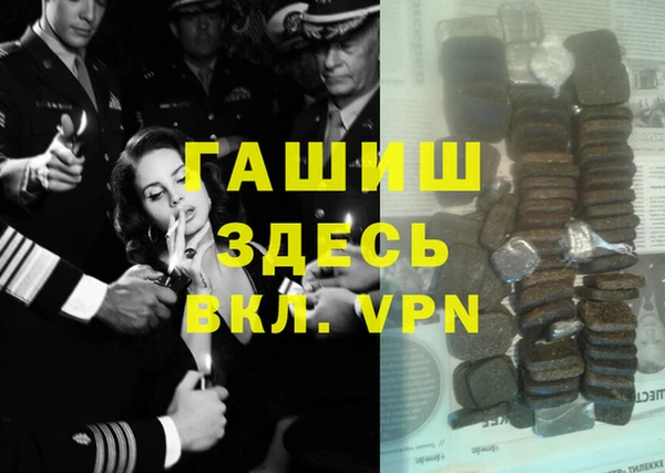 марки nbome Нягань