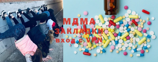 герыч Баксан