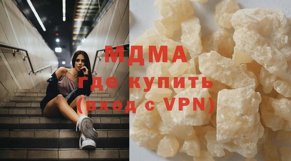 каннабис Красноперекопск