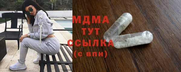 герыч Баксан