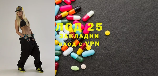 герыч Баксан