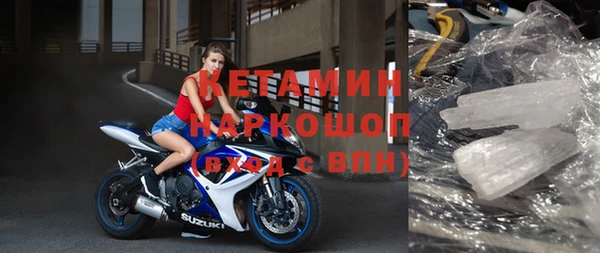 наркотики Балабаново