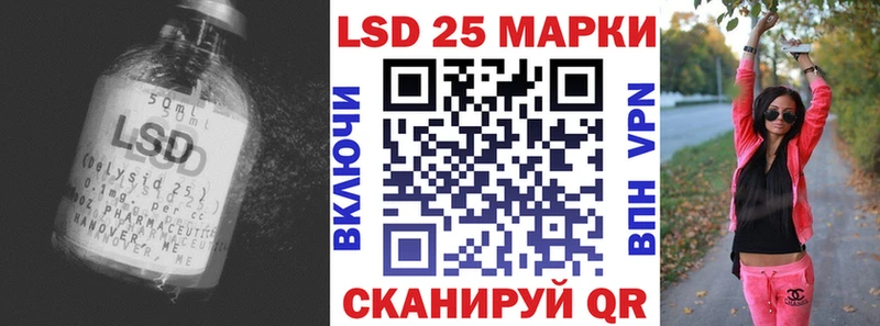 Лсд 25 экстази кислота где продают наркотики Белово