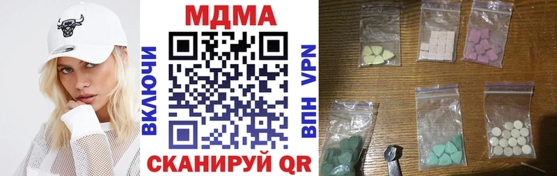 цены   Белово  МЕГА ONION  МДМА crystal 