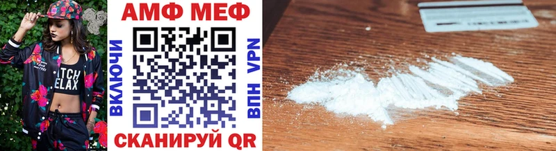 МЕТАМФЕТАМИН мет  Белово 