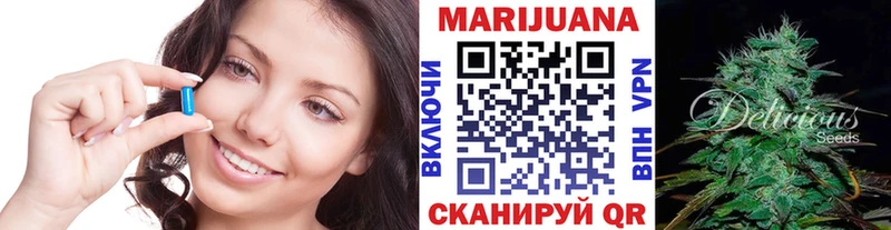 Конопля тримм  Белово 